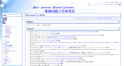 Desktop Screenshot of merl.jp