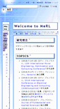 Mobile Screenshot of merl.jp