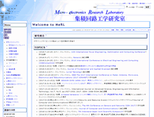 Tablet Screenshot of merl.jp
